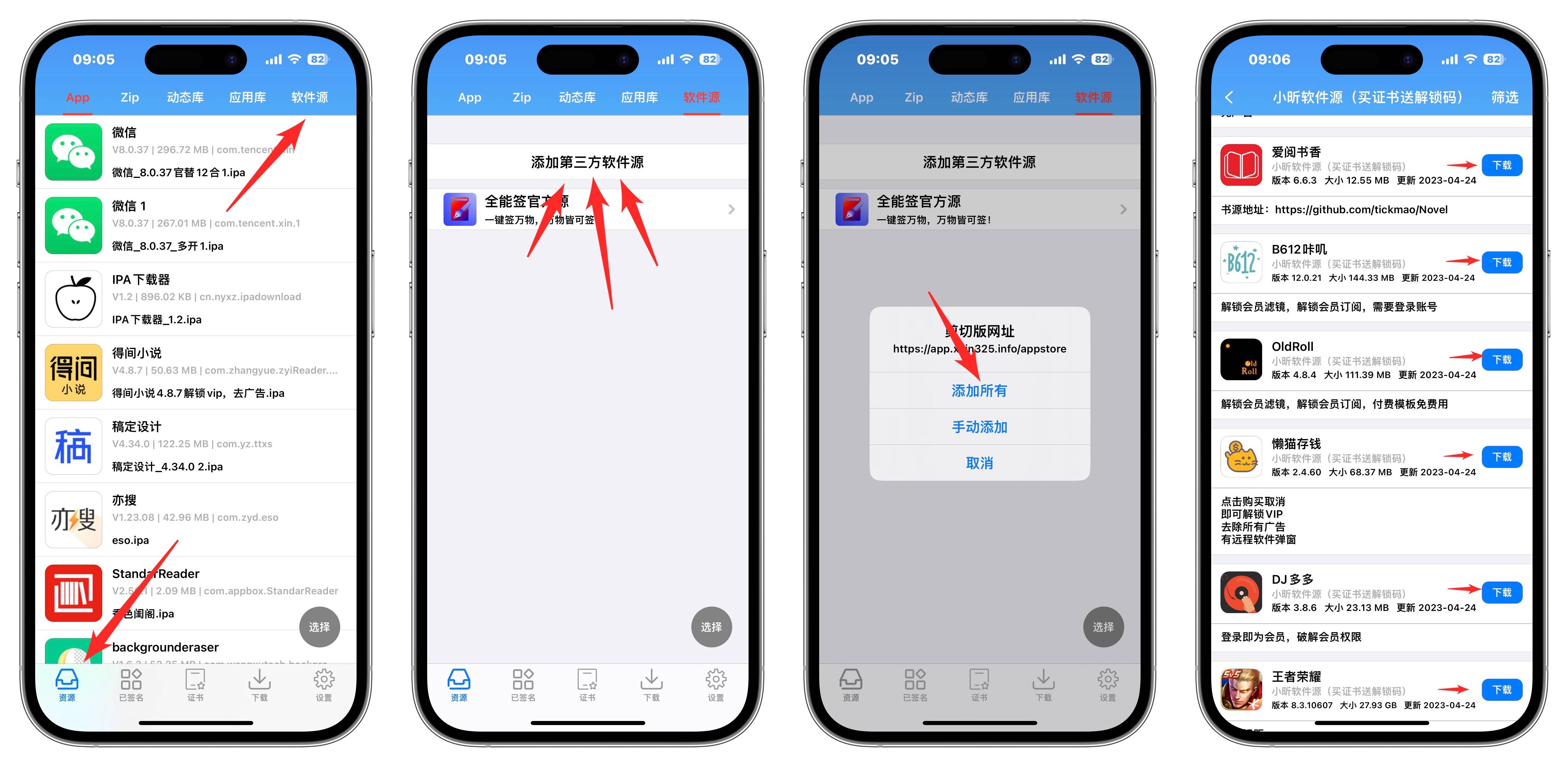 复制图标